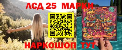 кристаллы Волжск