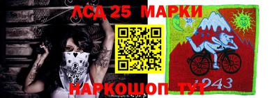 марихуана Краснокаменск