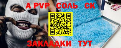 крисы Краснодар