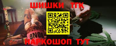 мдма Волгодонск