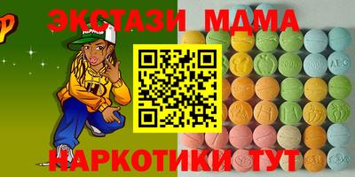 крисы Краснодар