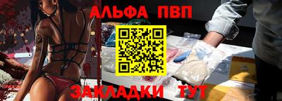 марихуана Краснокаменск