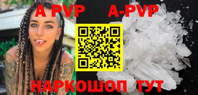 мдма Волгодонск