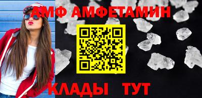 крисы Краснодар