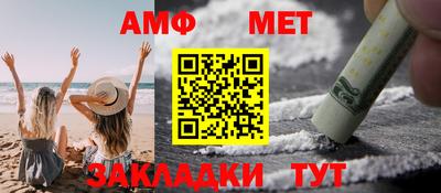 мдма Волгодонск