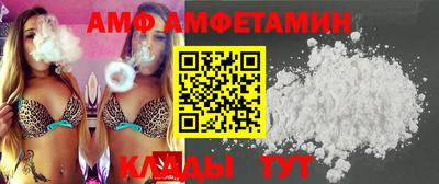 героин Волжский