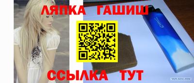 крисы Краснодар