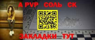 мдма Волгодонск