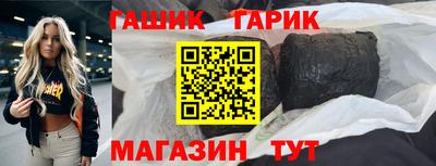 мдма Волгодонск