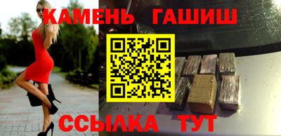 кристаллы Волжск