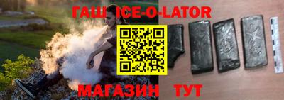 крисы Краснодар