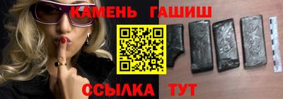 кристаллы Волжск