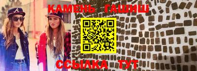 героин Волжский