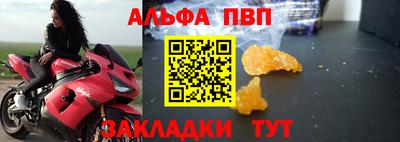 крисы Краснодар