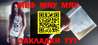 хмурый Краснознаменск