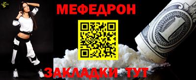 мдма Волгодонск