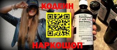 крисы Краснодар
