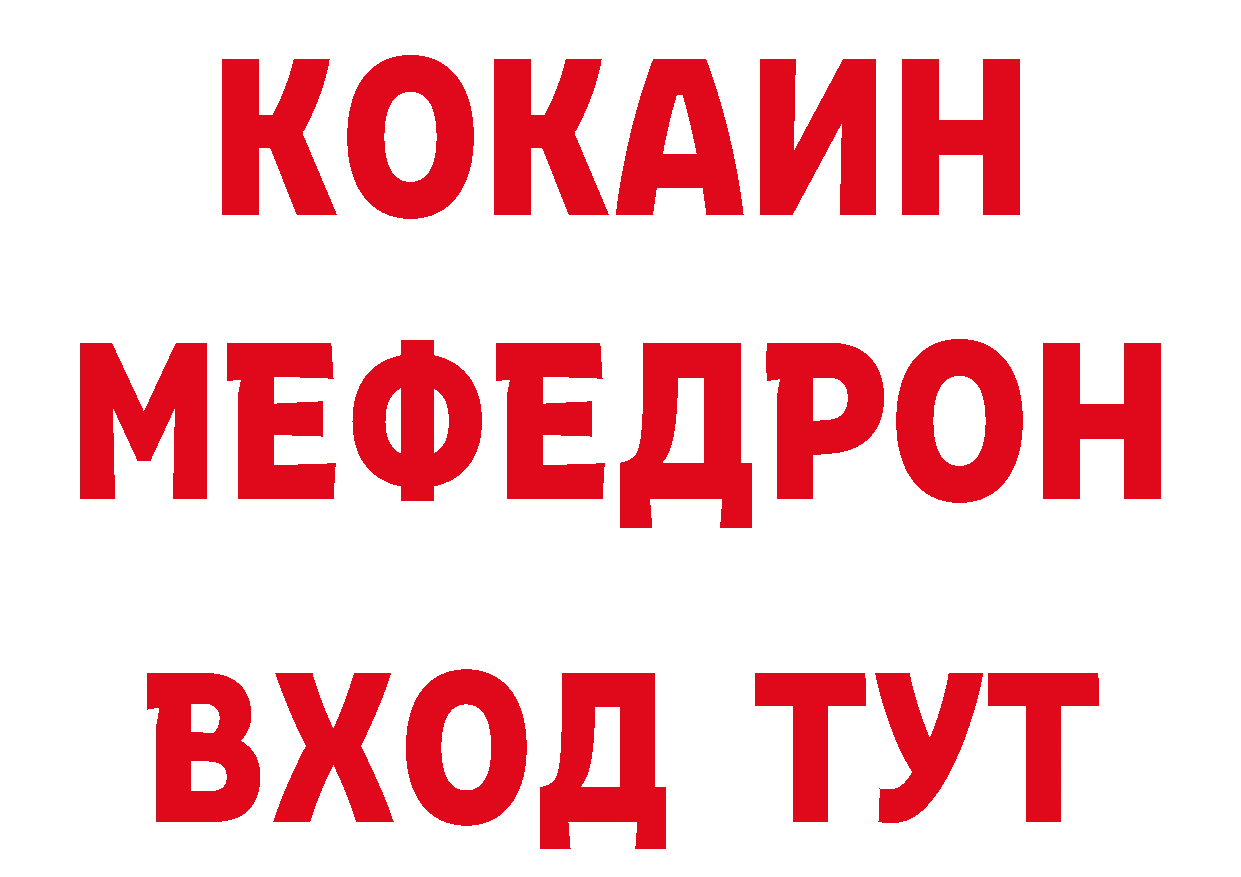 МДМА кристаллы как зайти сайты даркнета гидра Нововоронеж