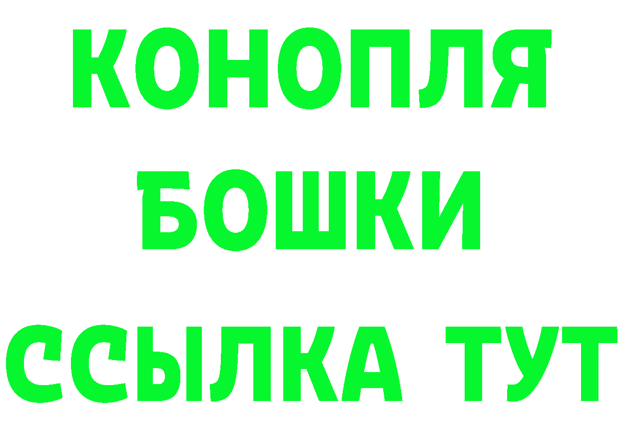 Героин Heroin зеркало площадка MEGA Нововоронеж