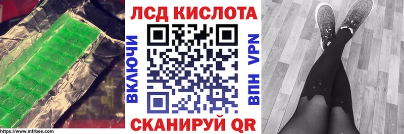 Лсд 25 экстази ecstasy Нововоронеж