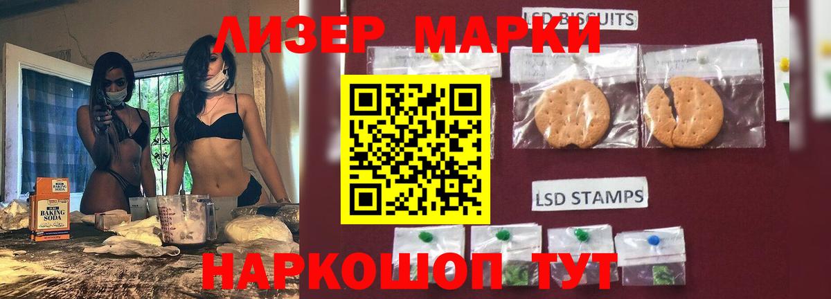 LSD-25 экстази ecstasy  LSD-25 экстази  Нововоронеж 