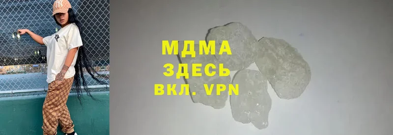 ссылка на мегу онион  Нововоронеж  МДМА VHQ 