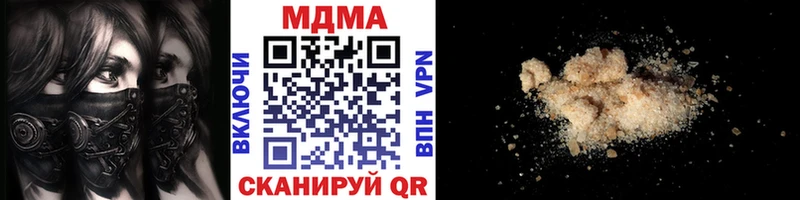 MDMA Molly  Нововоронеж 
