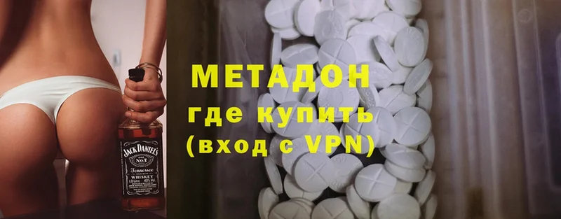 кракен зеркало  как найти   Нововоронеж  Метадон methadone 