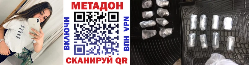 гидра ссылки  Нововоронеж  Метадон methadone 