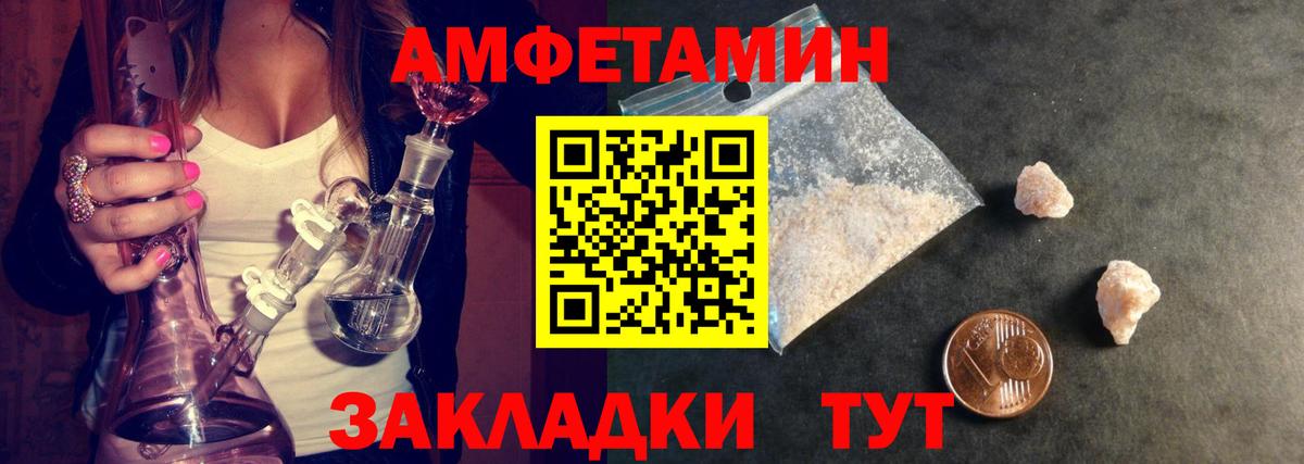 МЕТАМФЕТАМИН мет  МЕТАМФЕТАМИН мет  Нововоронеж 