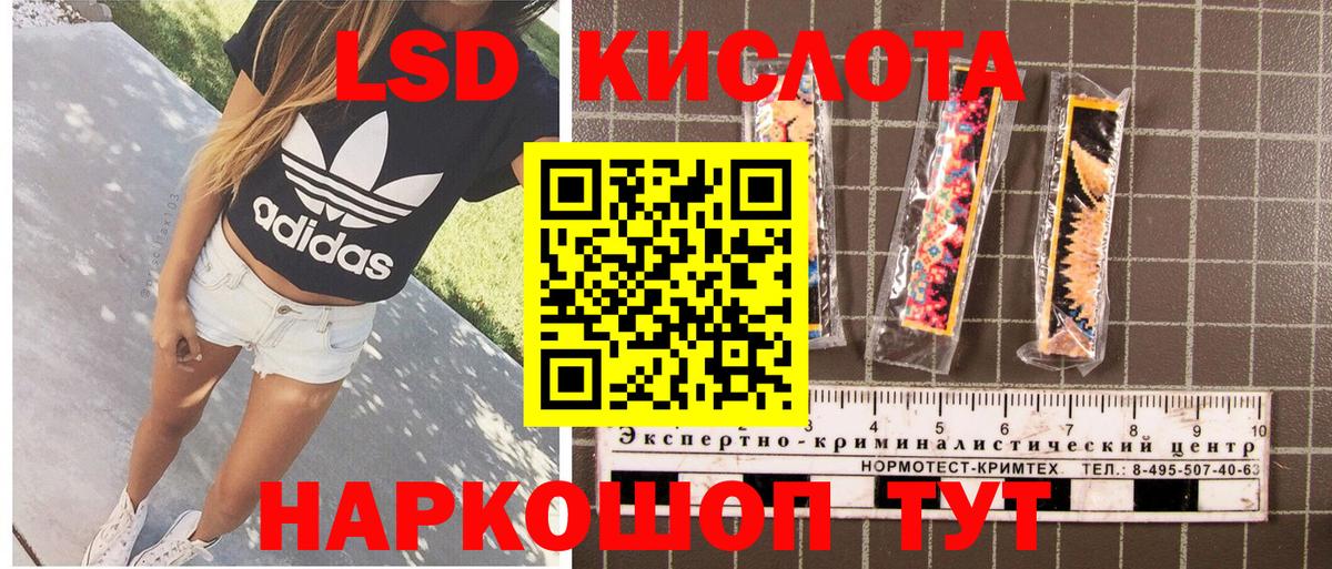 Марки N-bome 1500мкг Нововоронеж