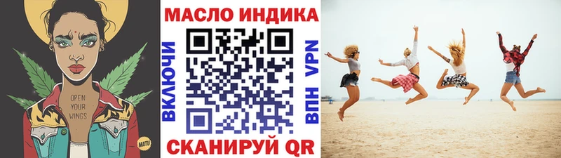 где купить наркоту  Нововоронеж  ТГК вейп 