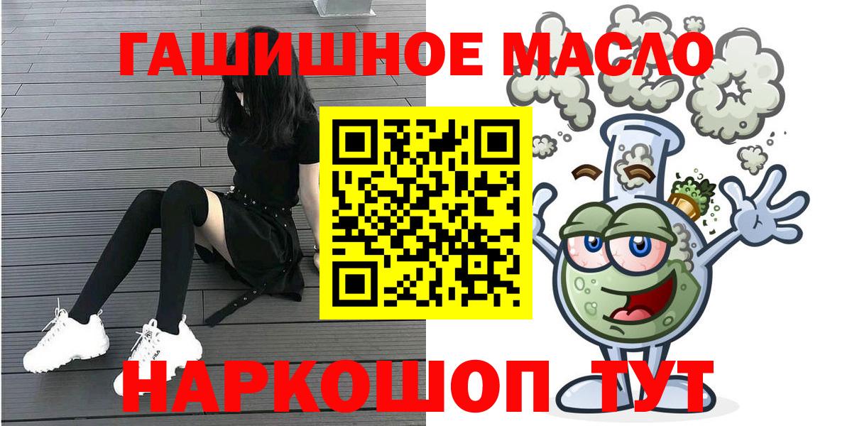 ТГК концентрат  как найти закладки  ТГК концентрат  Нововоронеж 