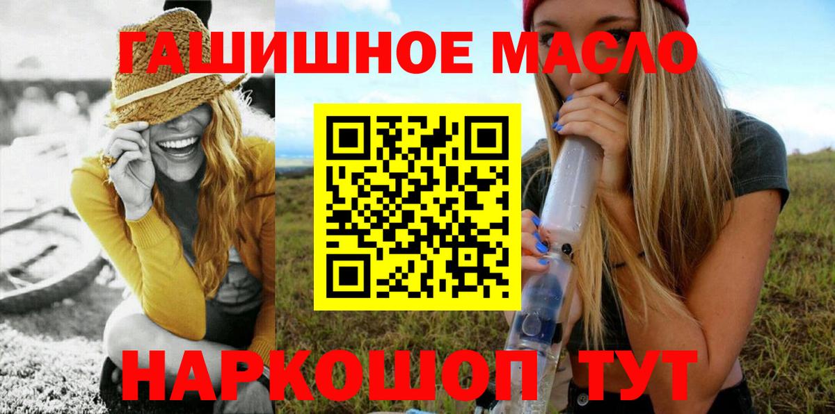 ТГК Wax Нововоронеж