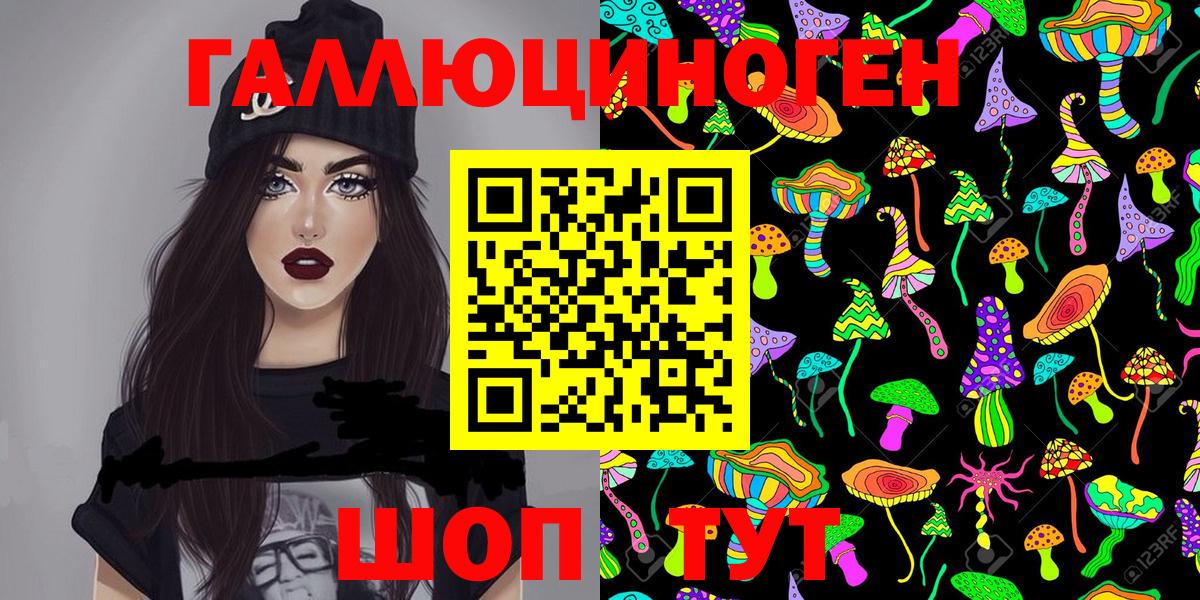 Псилоцибиновые грибы прущие грибы  Нововоронеж  Галлюциногенные грибы MAGIC MUSHROOMS 