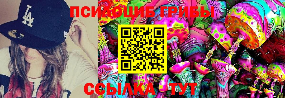 Канабис  Нововоронеж  MDMA  Наркошоп  Меф   Бошки Шишки  ГАШИШ  Метамфетамин  Меф МЯУ МЯУ   А ПВП СОЛЬ кристаллы 