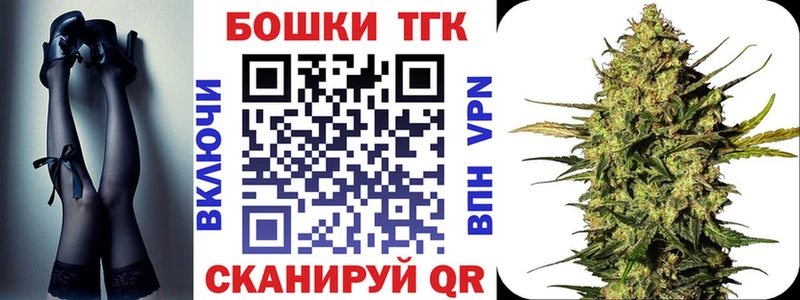 Каннабис конопля  Нововоронеж 