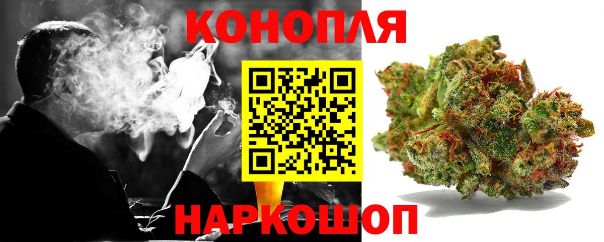 Канабис OG Kush Нововоронеж